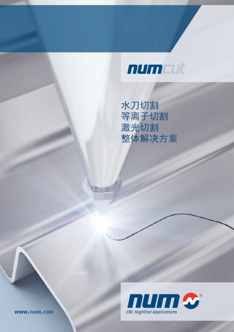 NUMcut