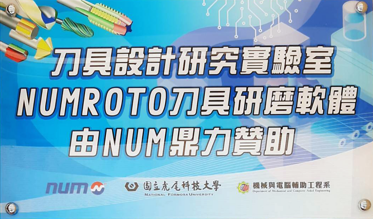 NUM has donated an advanced CNC system to Taiwan’s National Formosa University. Photo shows the new nameplate on the classroom