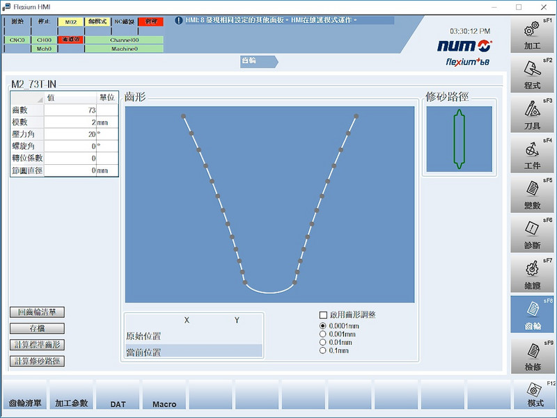 Jointly developed by NUM Taiwan and Chien Wei, the application-specific HMI allows users to fully specify the required gear profile simply by entering the appropriate parameters.