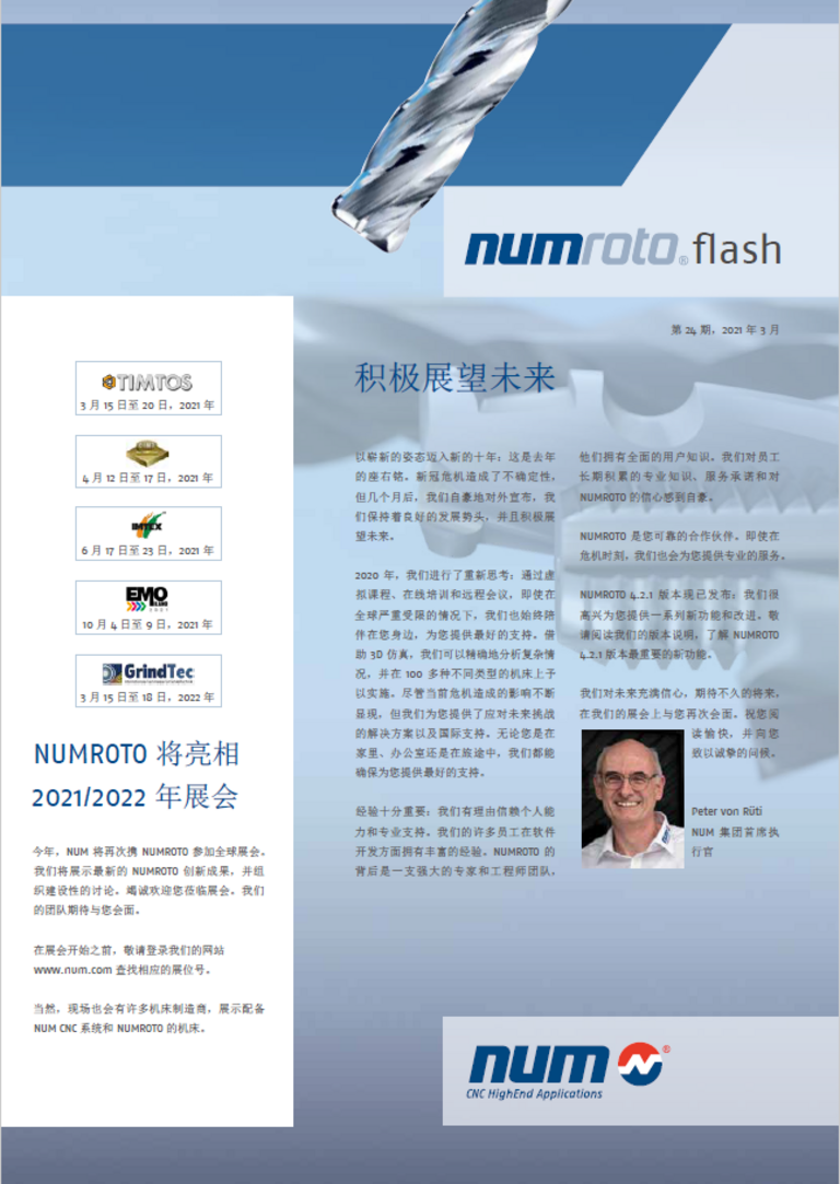 NUMROTO Flash Cover