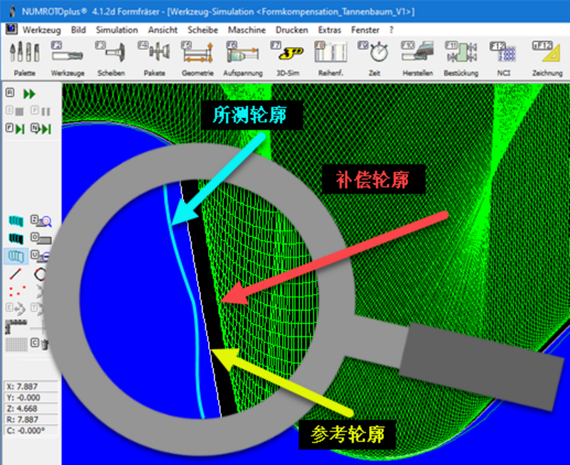 NUMROTO 刀具磨削软件的成形补偿