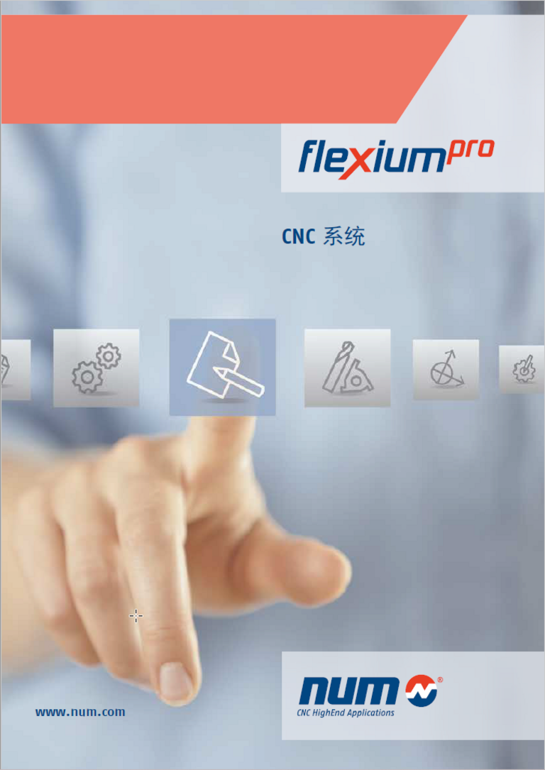 FlexiumPro Cover CNS