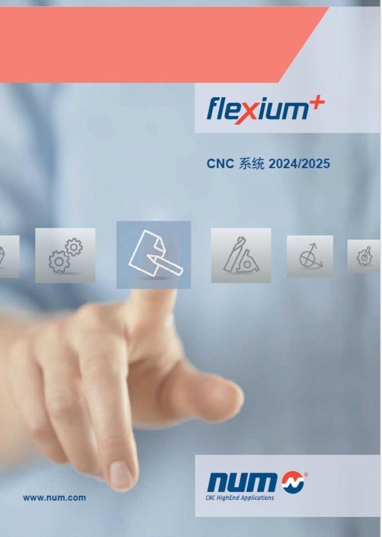 Flexium+ Cover CNS