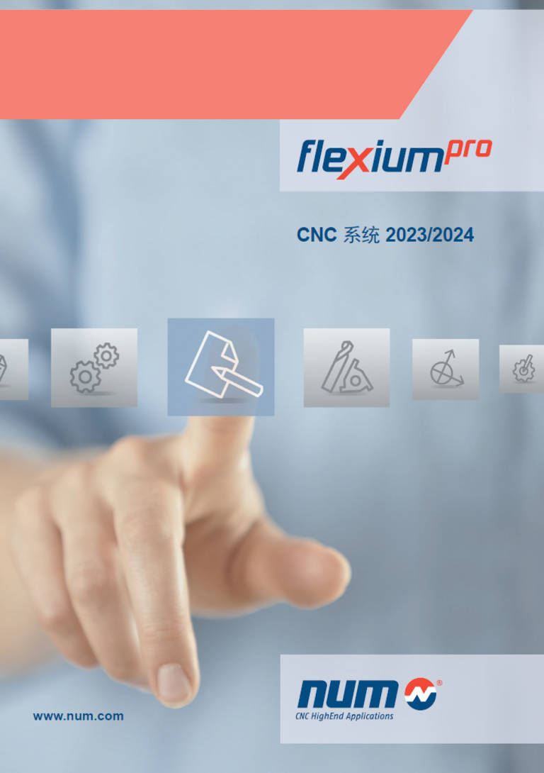 Cover FlexiumPro Catalog