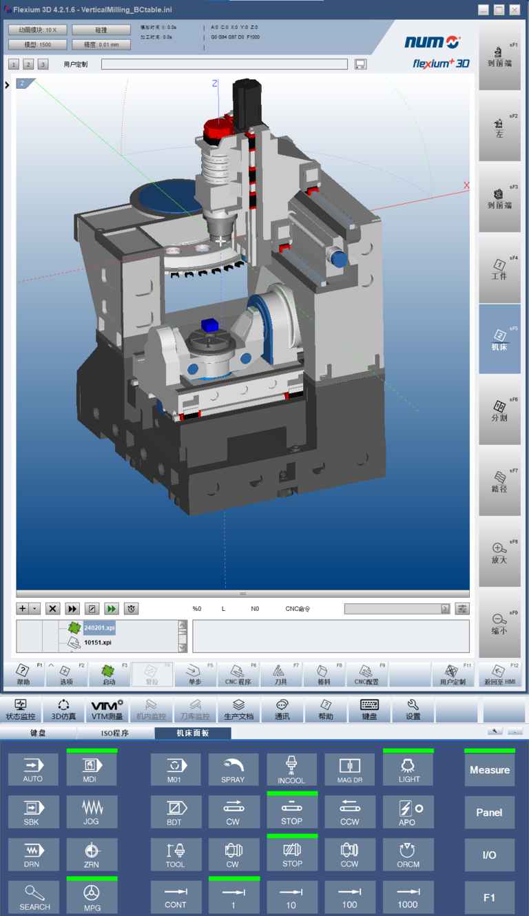 Flexium 3D Simulation